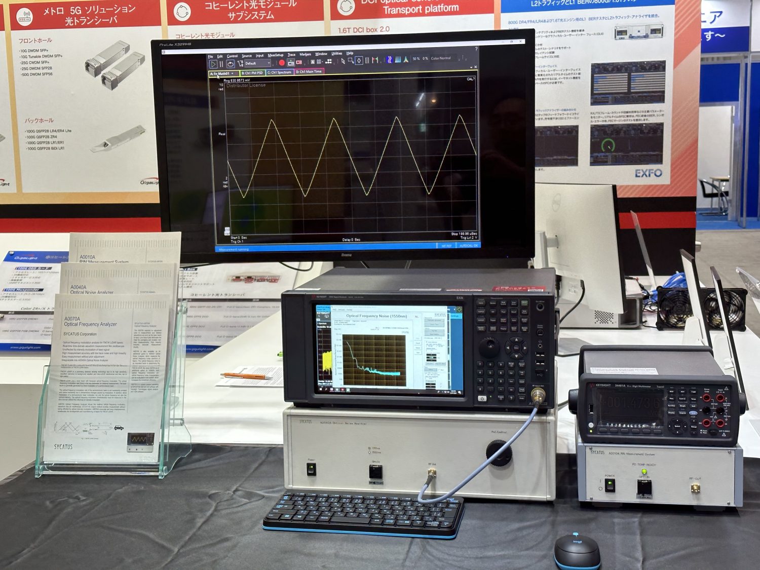 COMNEXT 2024年 展示の様子